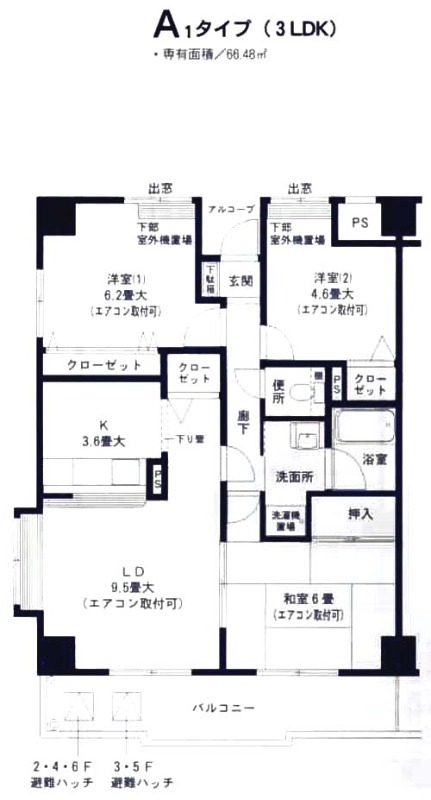 サニーコート参番館 間取り図