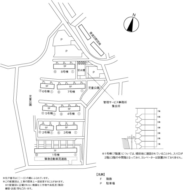 洋光台西 その他