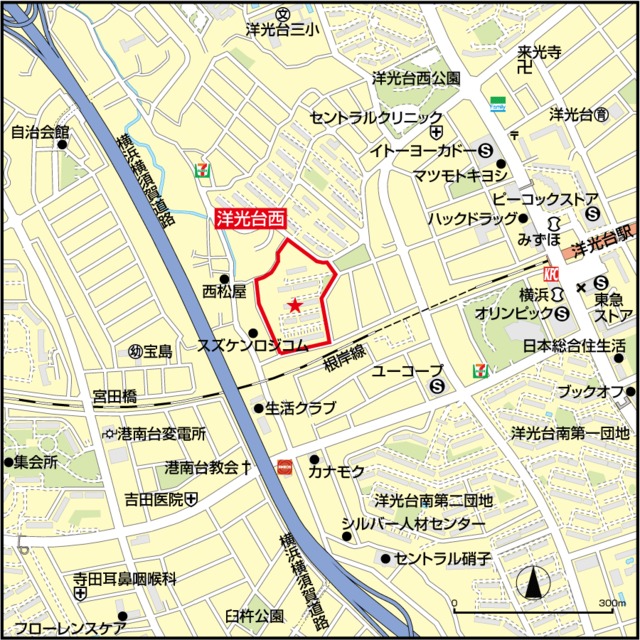 洋光台西 地図