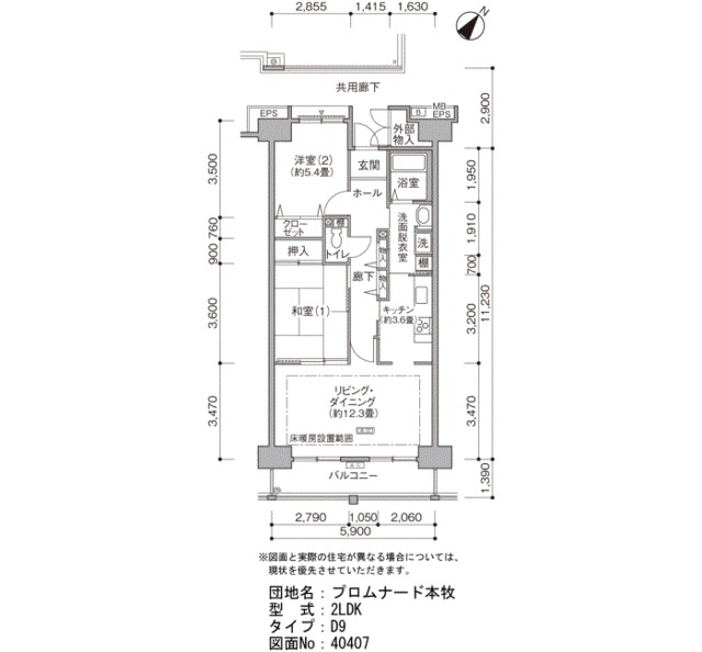 プロムナード本牧 間取り図