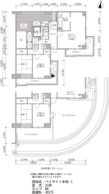 ベイサイト本牧－Ⅰ 間取り図