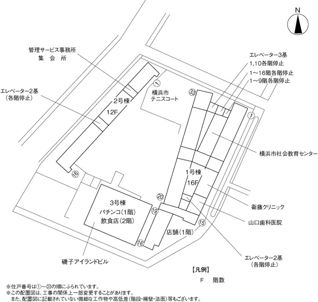 磯子三丁目1号棟 その他