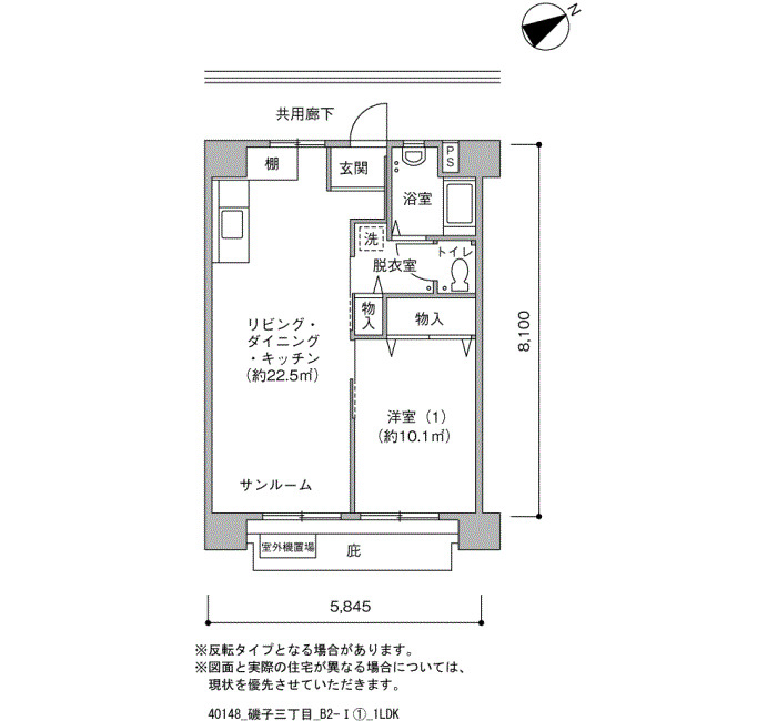 磯子三丁目1号棟 間取り図