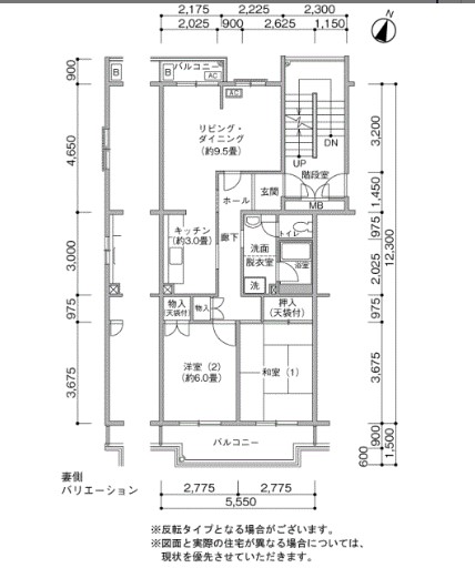 霧が丘グリーンタウン 居間