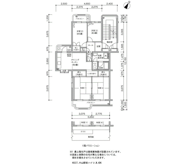 中山駅前ハイツ 間取り図