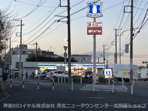 中山駅前ハイツ 周辺