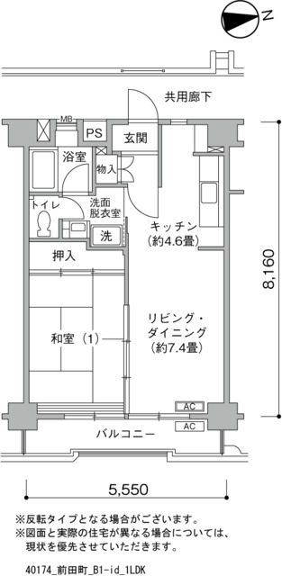 前田町 間取り図