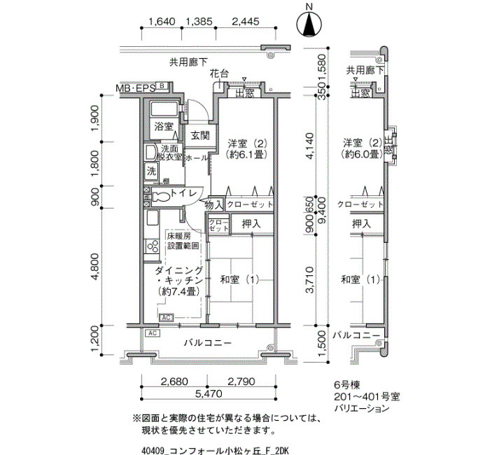 コンフォール小松ヶ丘 間取り図