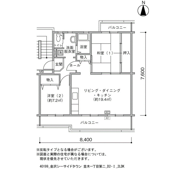 金沢シーサイドタウン並木一丁目第二 間取り図