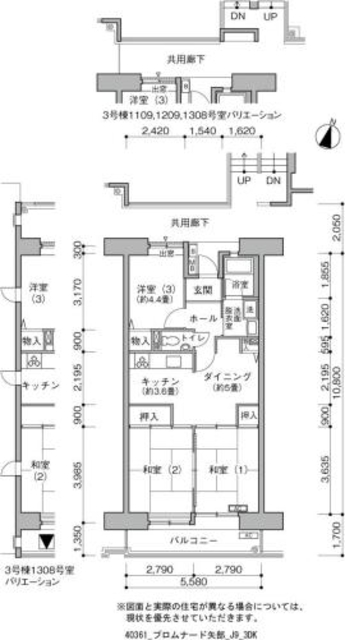 プロムナード矢部 間取り図