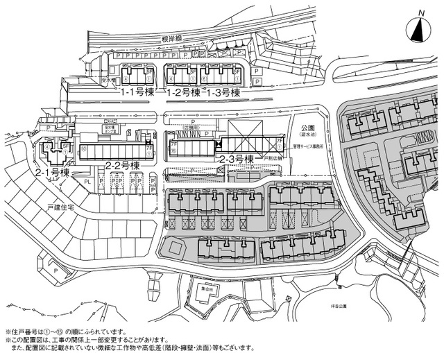 磯子杉田台 その他