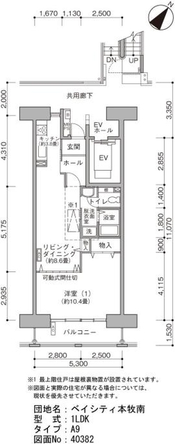 ベイシティ本牧南 間取り図