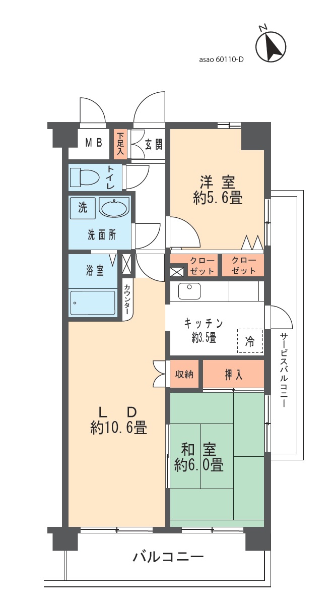 パーシモンヒル吾妻 間取り図