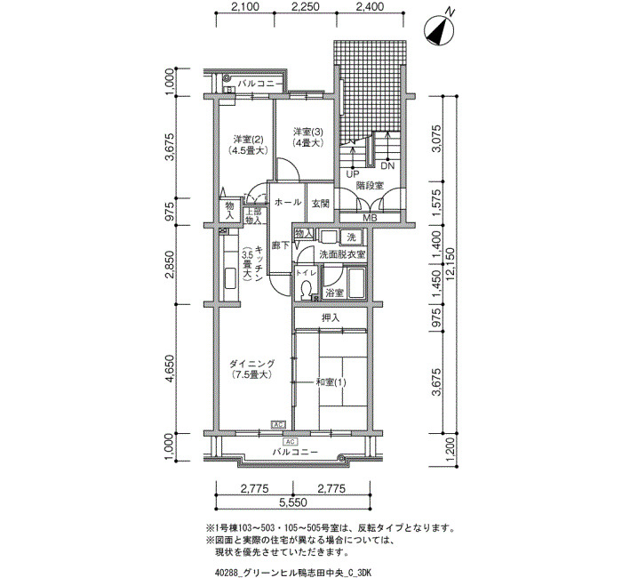 グリーンヒル鴨志田中央 間取り図