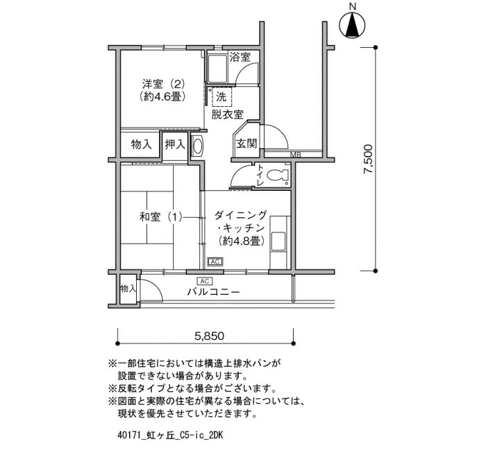 虹ヶ丘　 間取り図