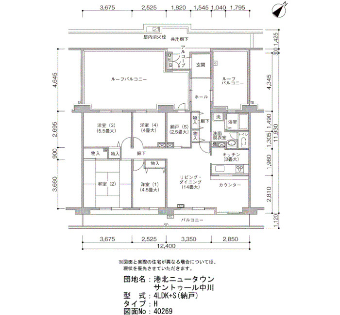 サントゥール中川 間取り図