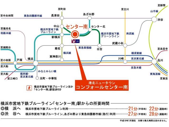 港北ニュータウン　コンフォールセンター南 地図