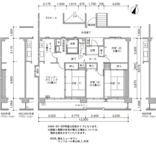 港北ニュータウン　コンフォール東山田 間取り図