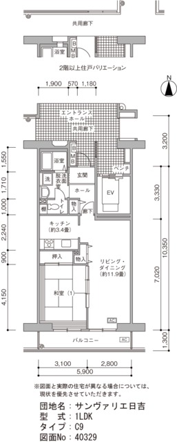 サンヴァリエ日吉 間取り図