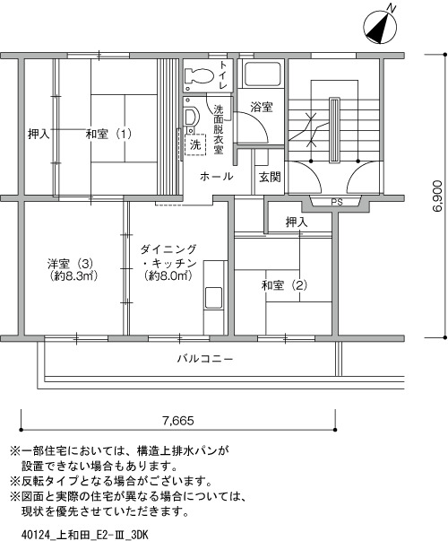 上和田　4-6号棟 間取り図