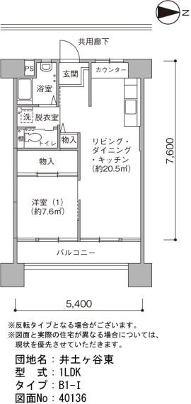 井土ヶ谷東 間取り図