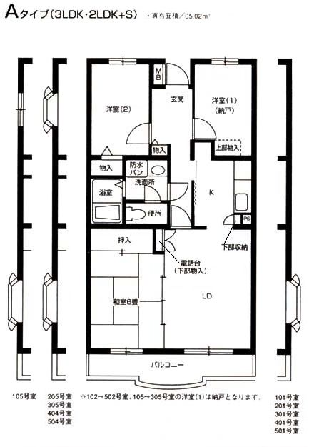 レジデンスせせらぎ 間取り図