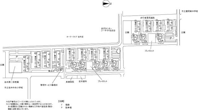 金沢シーサイドタウン並木一丁目第二 その他