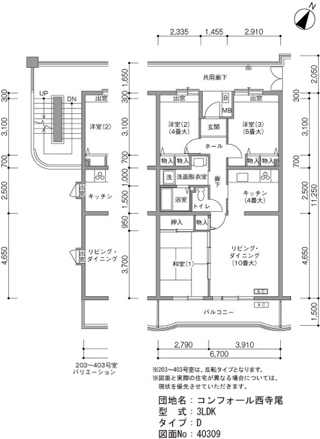 コンフォール西寺尾 間取り図