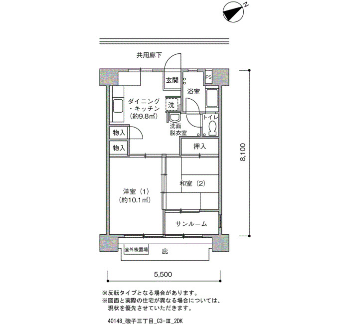 磯子三丁目 間取り図