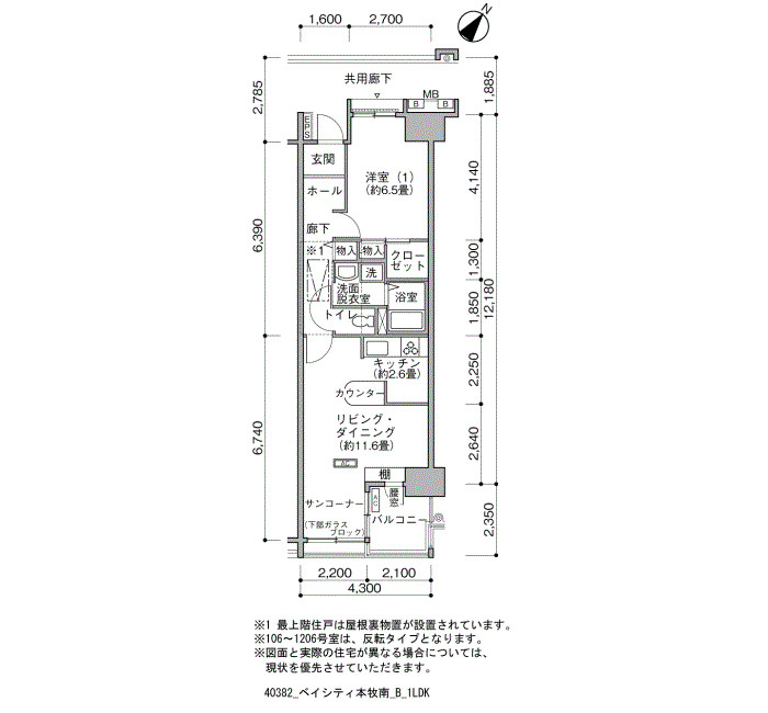 ベイシティ本牧南 間取り図