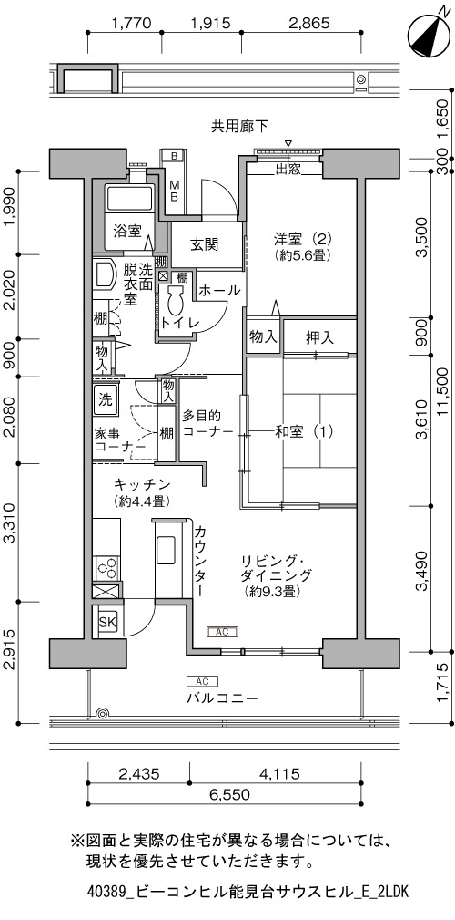 ビーコンヒル能見台サウスヒル 間取り図