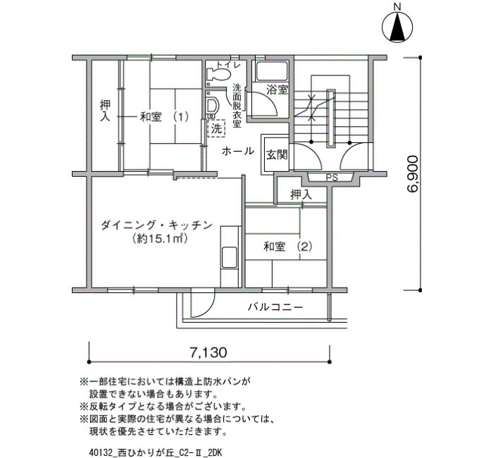 西ひかりが丘 間取り図