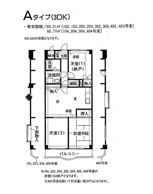 サンヴァレイ志村 間取り図