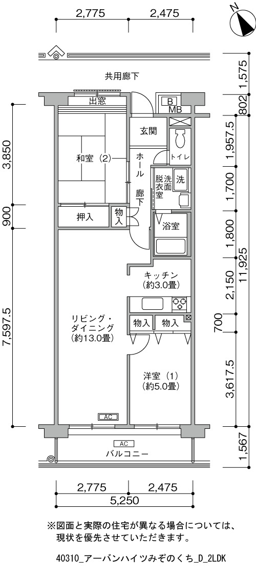 アーバンハイツみぞのくち 間取り図