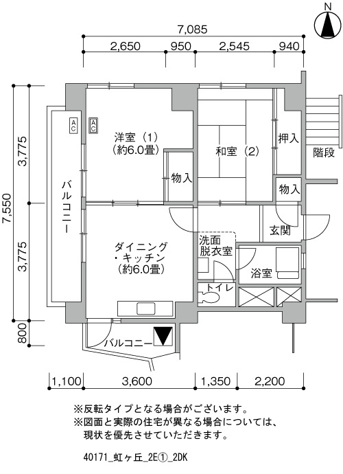 虹ヶ丘 間取り図