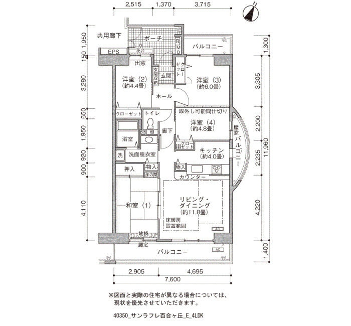 サンラフレ百合ケ丘 間取り図