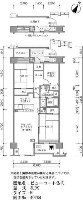 ビューコート仏向 間取り図