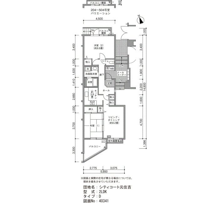 シティコート元住吉 間取り図