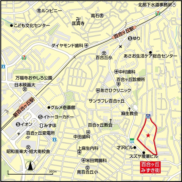 百合ヶ丘みずき街 地図