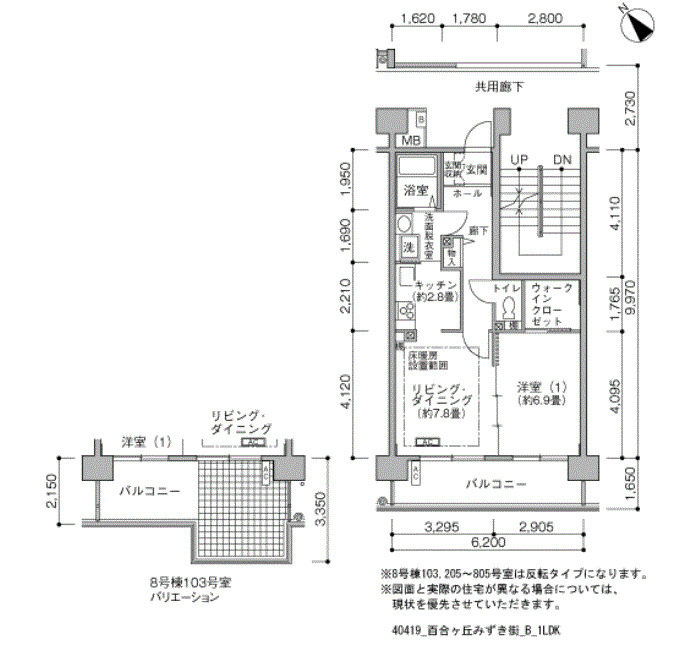 百合ヶ丘みずき街 間取り図