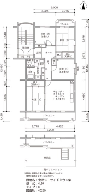 金沢シーサイドタウン柴 間取り図