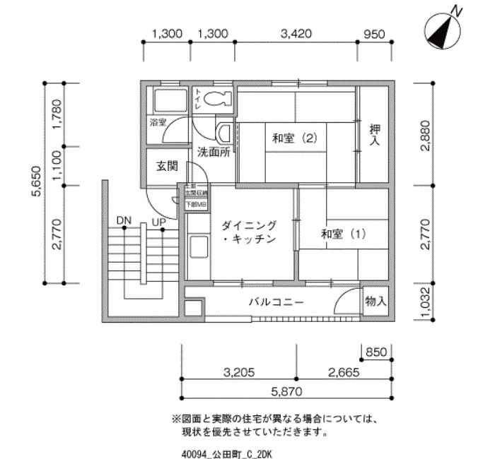 公田町 間取り図