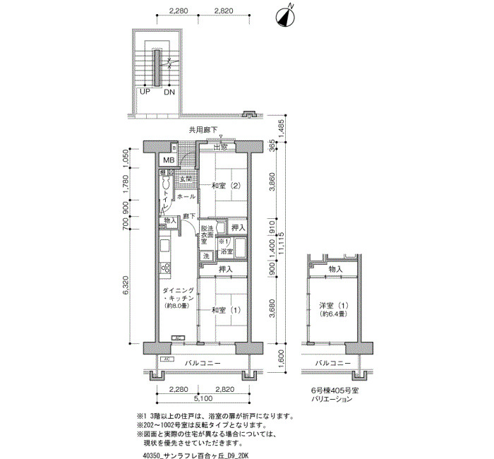 サンラフレ百合ケ丘 間取り図