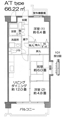 モナ ベール本厚木 間取り図