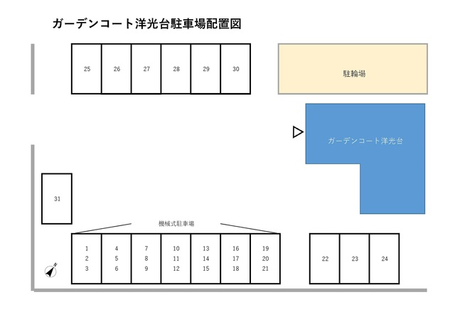 ガーデンコート洋光台 その他