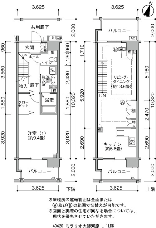 ミラリオ大師河原 間取り図