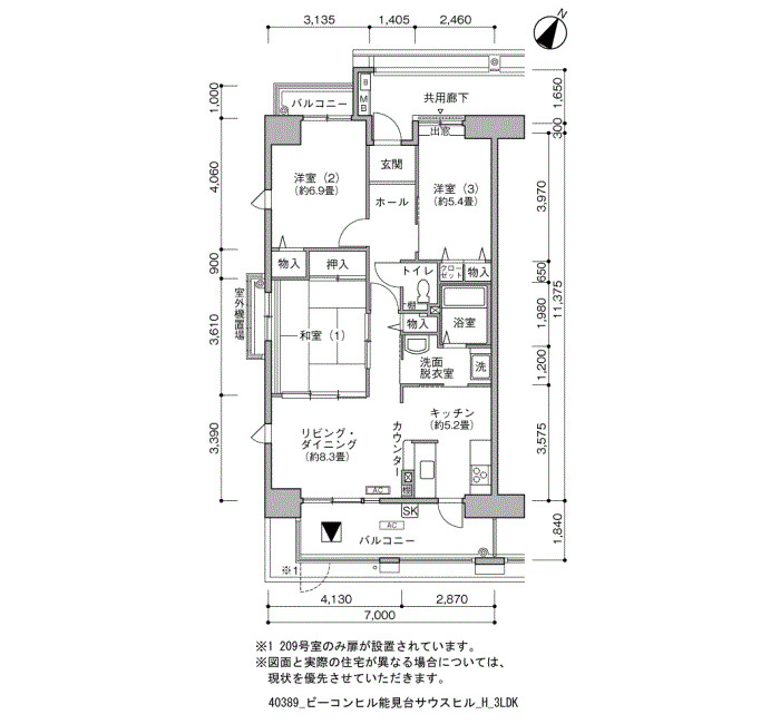 ビーコンヒル能見台サウスヒル 間取り図