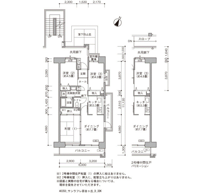 サンラフレ百合ケ丘 間取り図