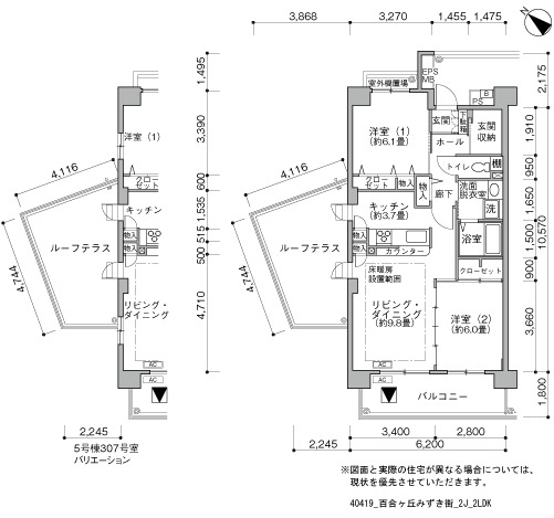 百合ヶ丘みずき街 間取り図