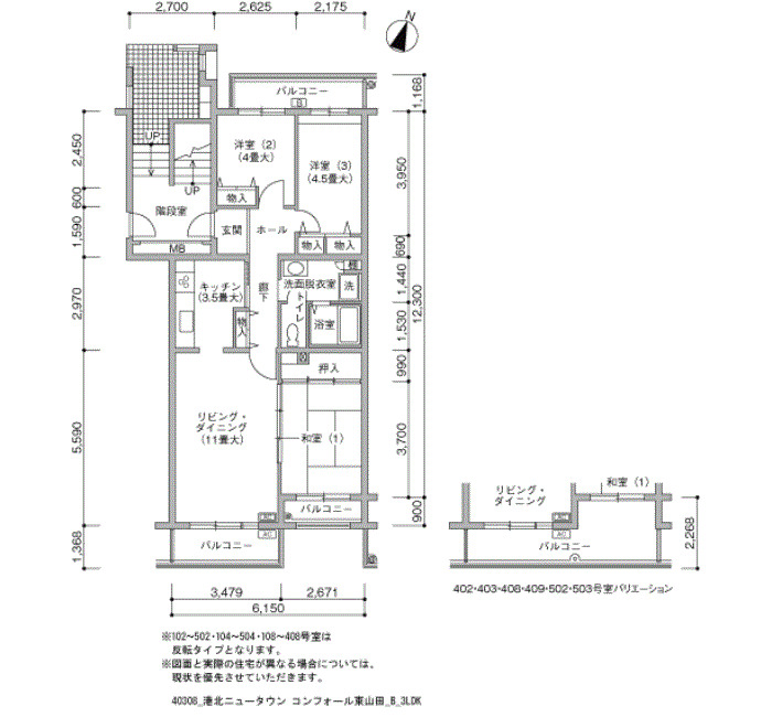 港北ニュータウン　コンフォール東山田 間取り図